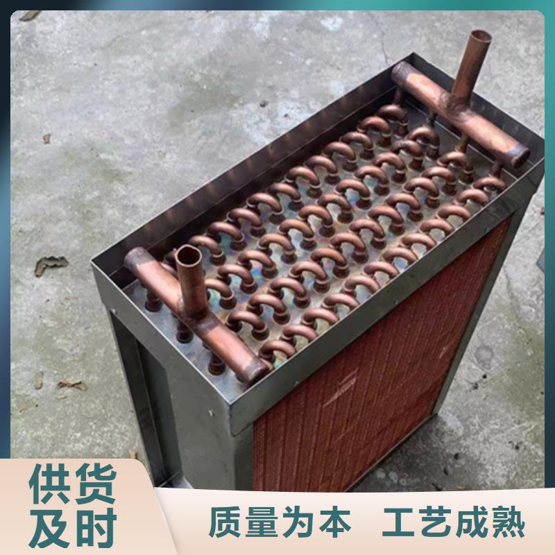 閉式蒸發(fā)空冷器定制本地經(jīng)銷商