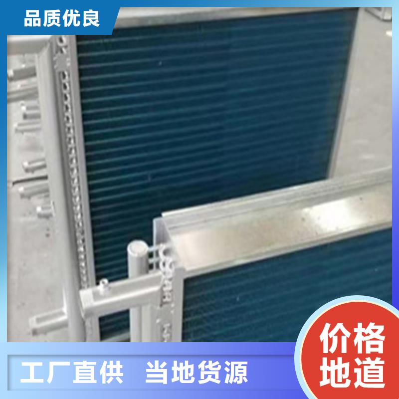 昌江縣余熱回收節(jié)能器直供廠家多種規(guī)格可選