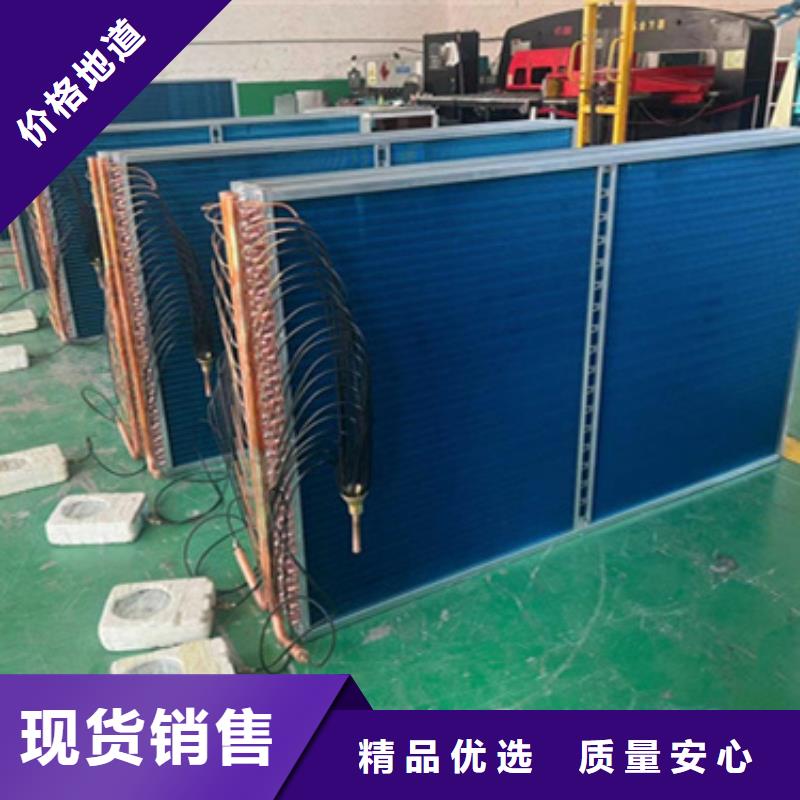 銅管表冷器生產(chǎn)廠家出貨及時
