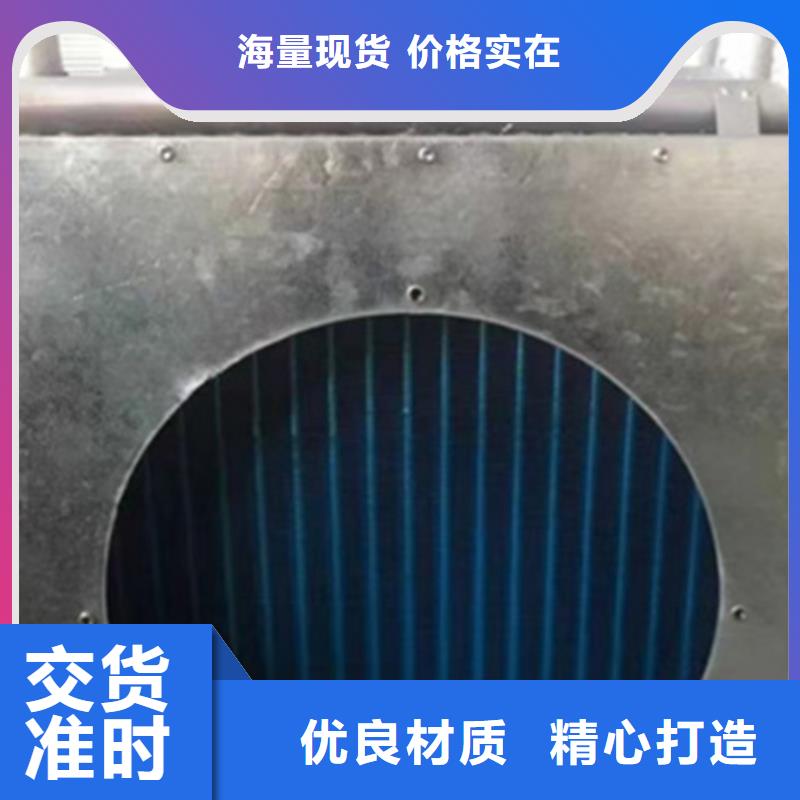 鉑淳表冷器廠家地址同城經(jīng)銷商