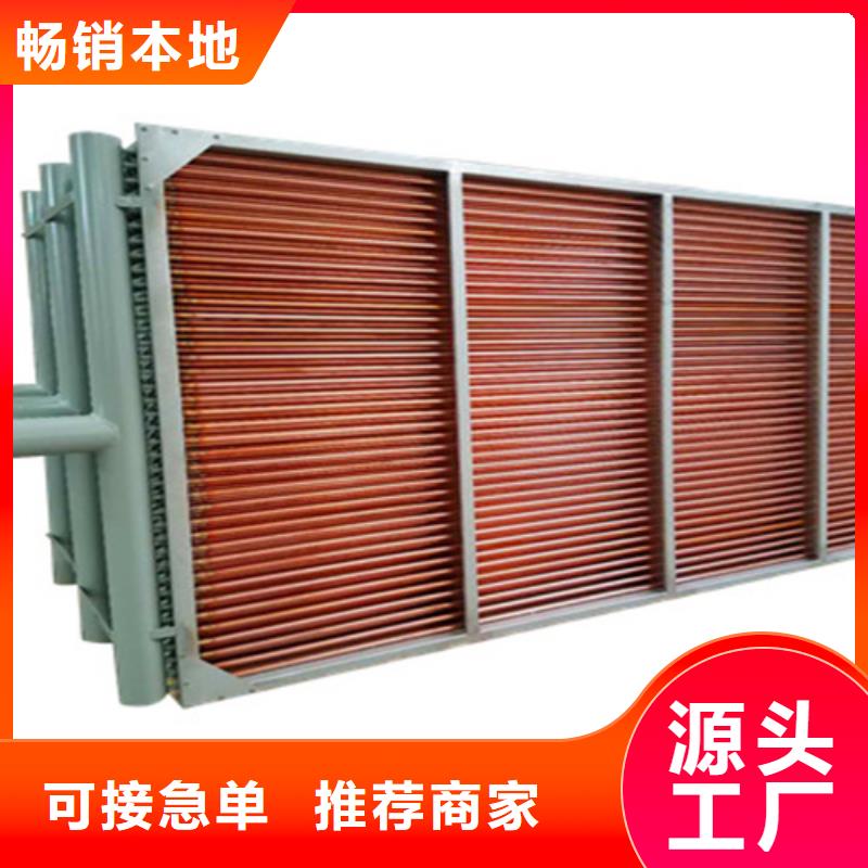 銅管鋁翅片表冷器租賃省心又省錢