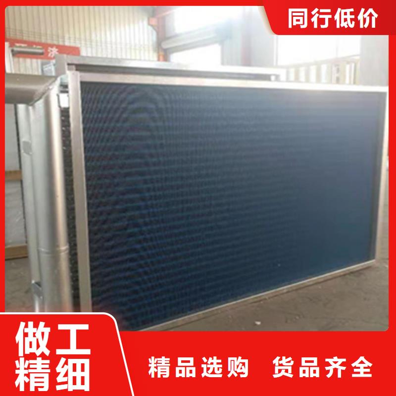汽车散热器供应商品牌专营