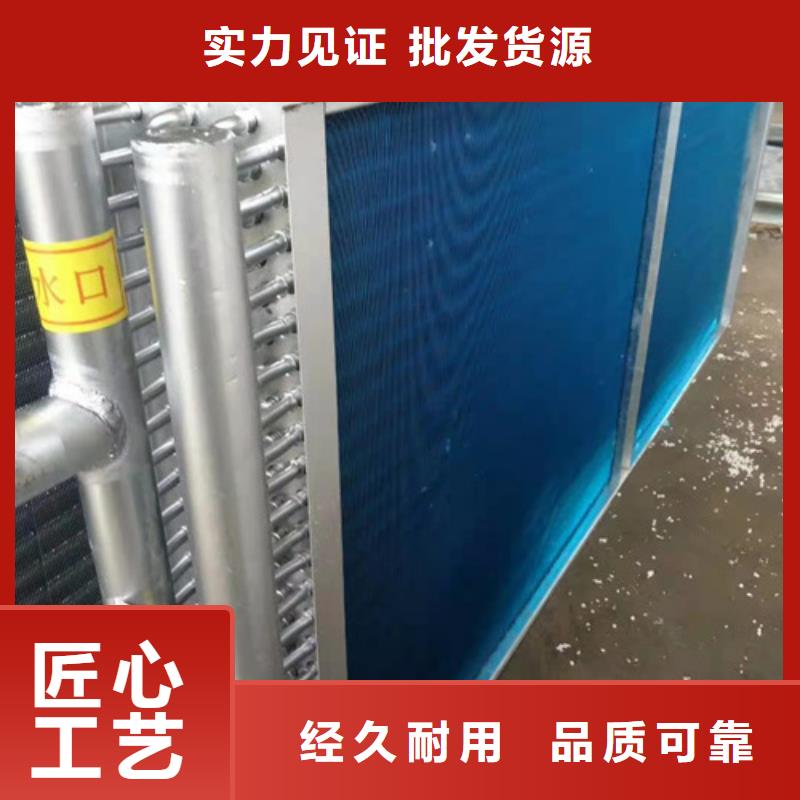 余熱回收散熱器實(shí)力廠家質(zhì)保一年