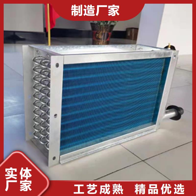 大棚散熱器生產(chǎn)多種規(guī)格庫(kù)存充足