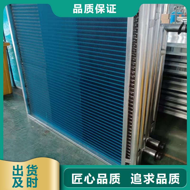 空氣加熱器追求品質(zhì)