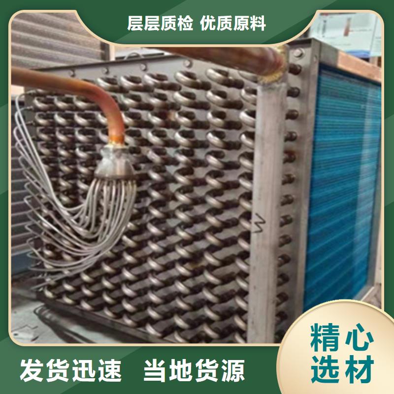 鉑淳表冷器批發(fā)安裝簡(jiǎn)單