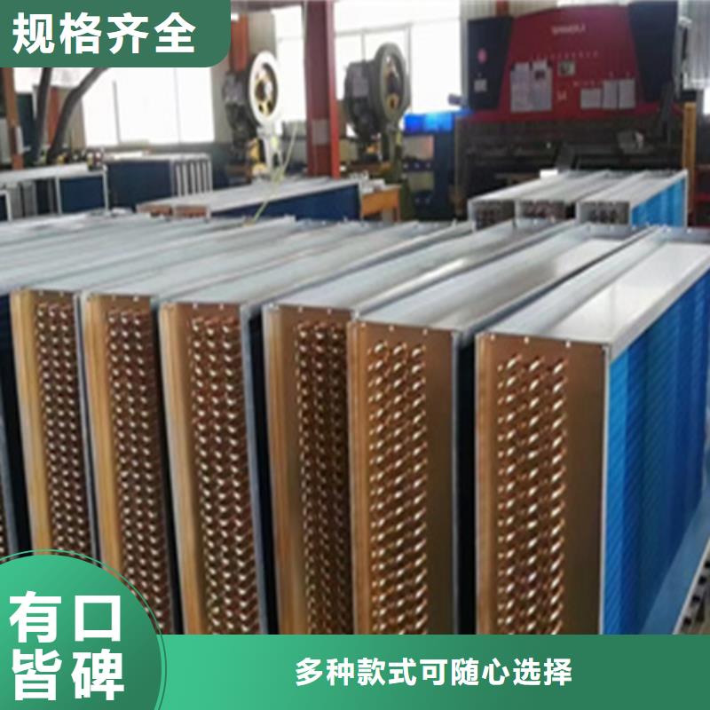冷却器销售公司-价格合理真材实料诚信经营