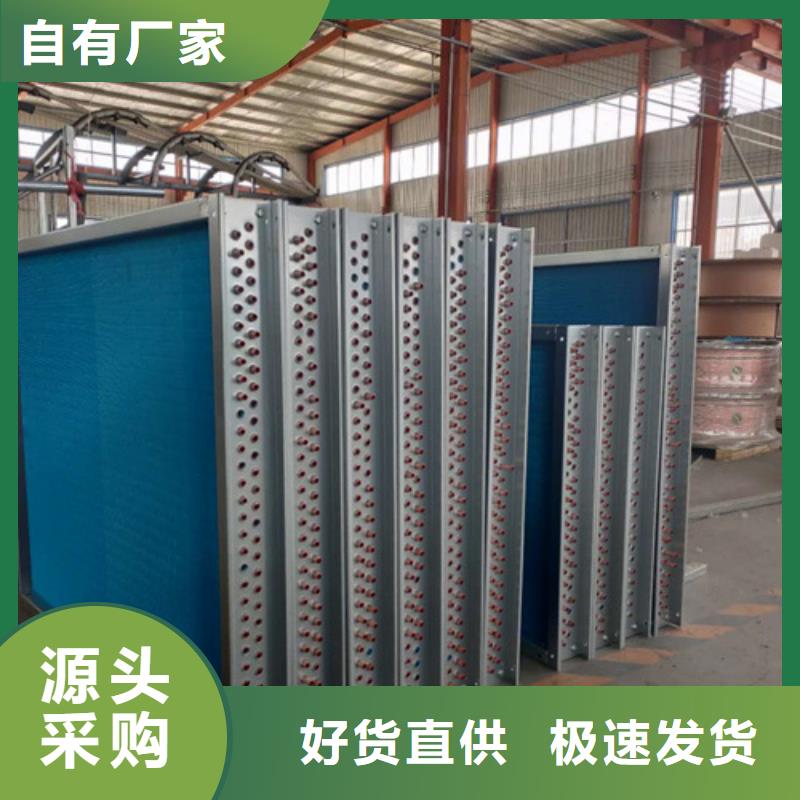 SRZ型散熱器設(shè)計(jì)當(dāng)?shù)貜S家