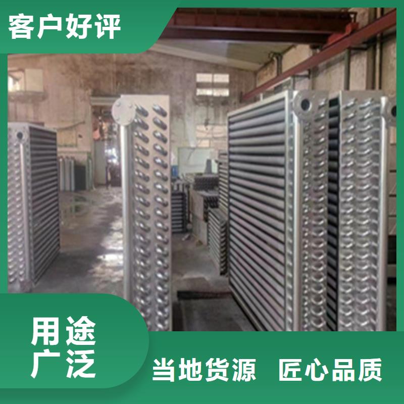 大型蒜片烘干換熱器廠家質(zhì)量檢測