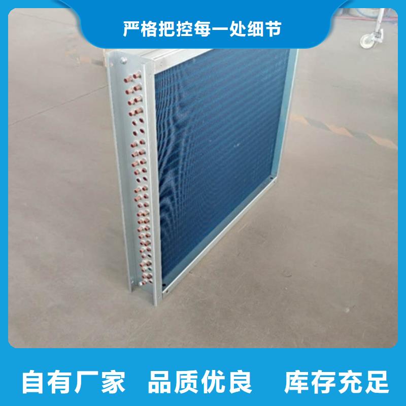 铜管蒸发器真材实料加工定制
