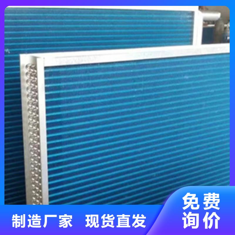 翅片散熱器現(xiàn)貨充足現(xiàn)貨充足