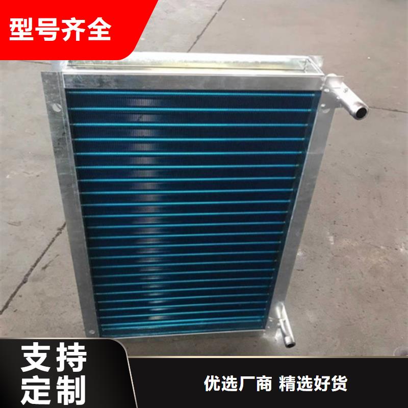 鉑淳表冷器定制實地大廠