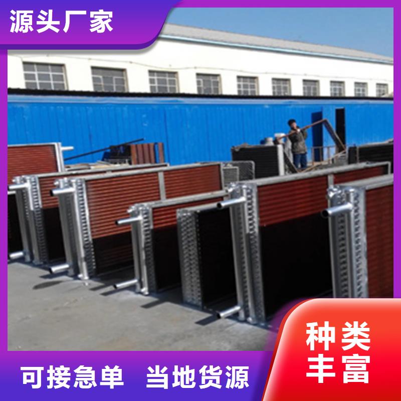 光排管暖氣片按需定制誠信經(jīng)營