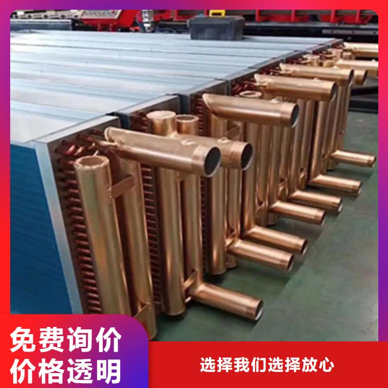 工業(yè)表冷器專注質(zhì)量