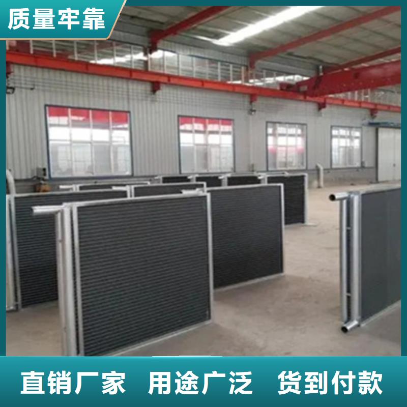 空氣散熱器現(xiàn)貨價(jià)格當(dāng)?shù)厣a(chǎn)廠家