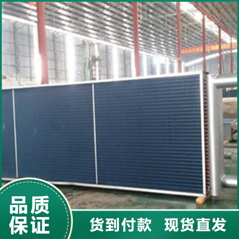 車間降溫表冷器直供廠家供應(yīng)商