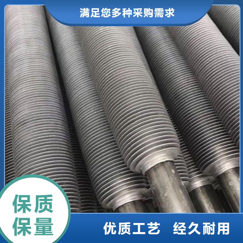 20翅片管鋁翅片管良心廠家本地貨源