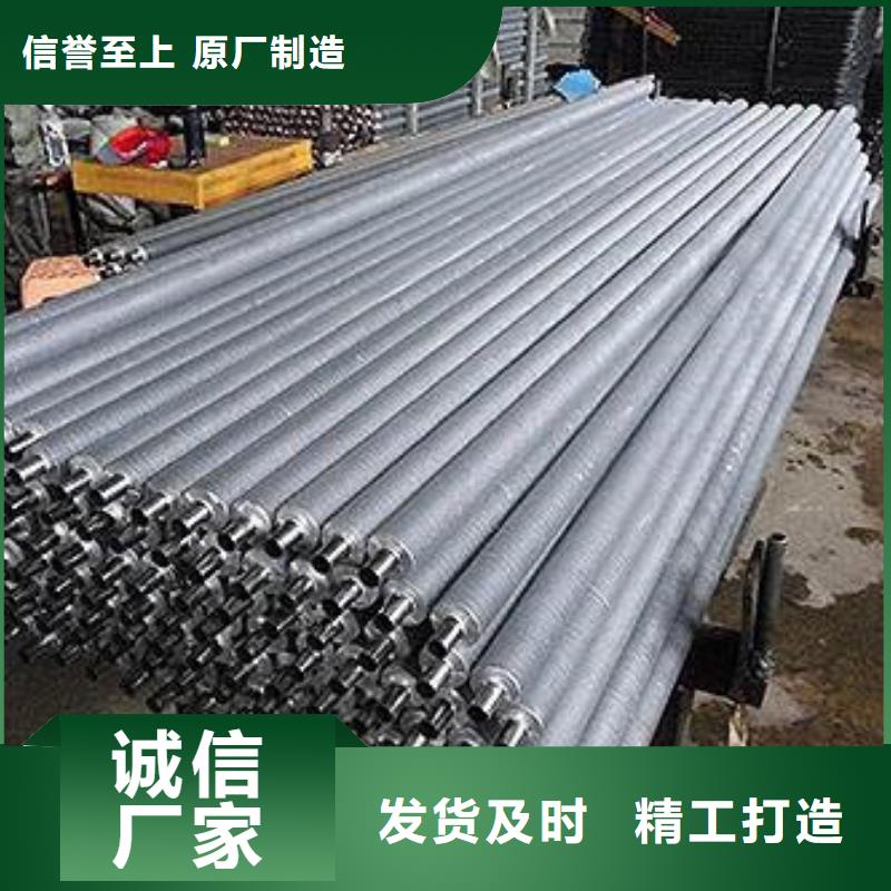 陵水縣激光焊翅片管生產(chǎn)廠家現(xiàn)貨齊全全新升級(jí)品質(zhì)保障