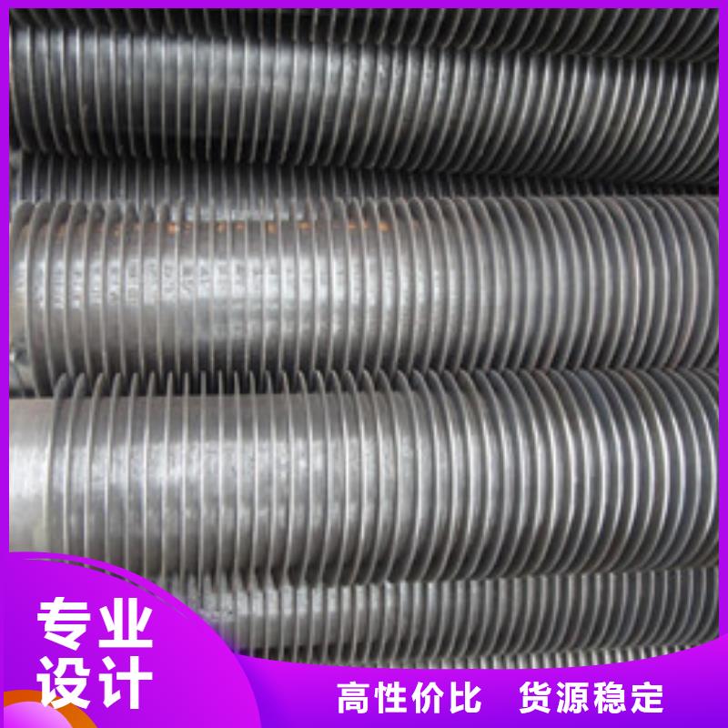 星形翅片管实体厂家大量现货