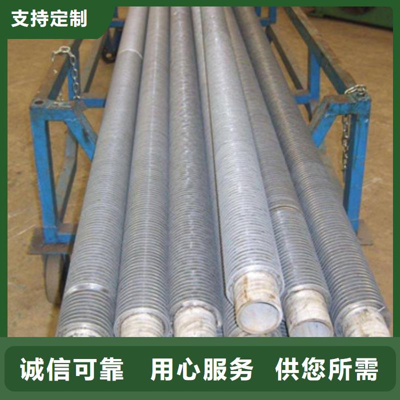 銅翅片管來樣定制實(shí)力公司