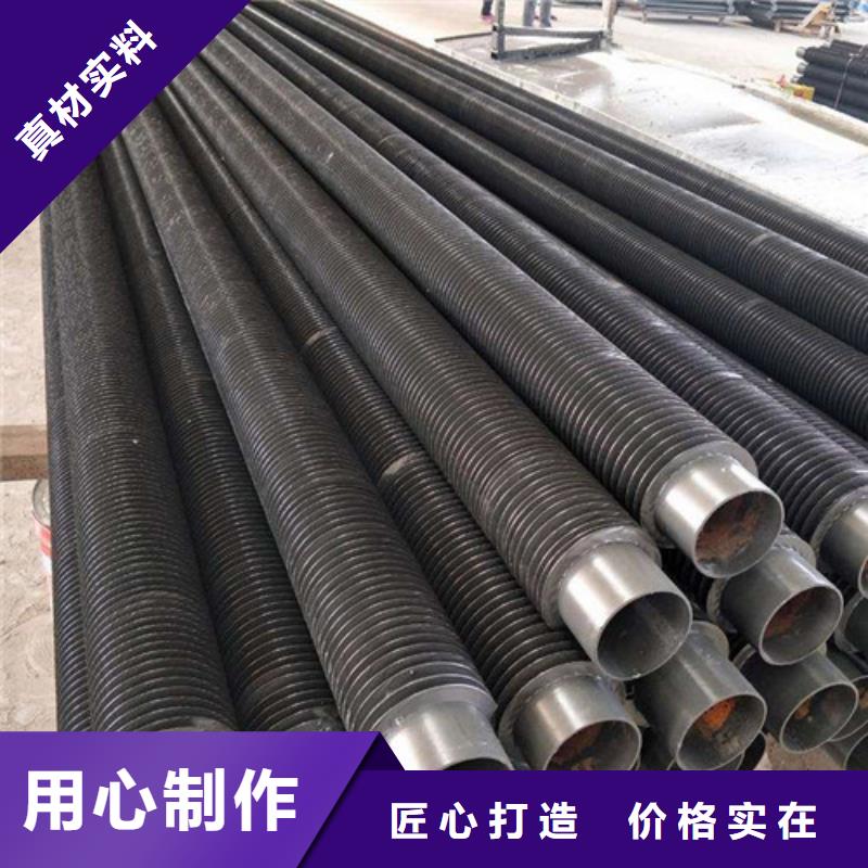 熱管翅片管規(guī)格齊全庫存齊全廠家直供