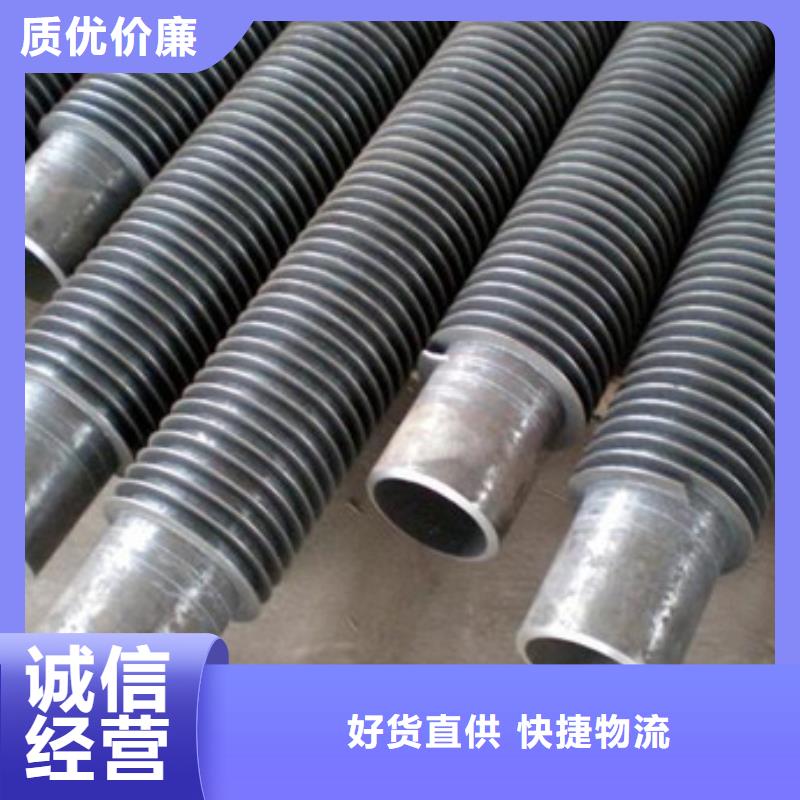 嵌入式翅片管供應(yīng)商當(dāng)?shù)胤?wù)商