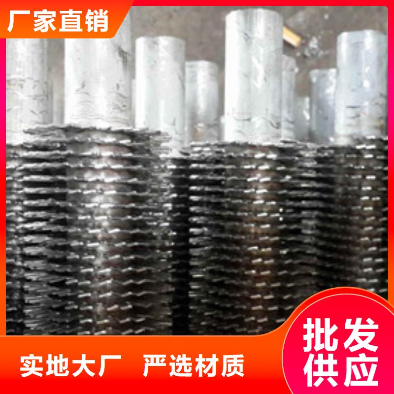 鍍鋅翅片管質(zhì)量保證現(xiàn)貨滿足大量采購