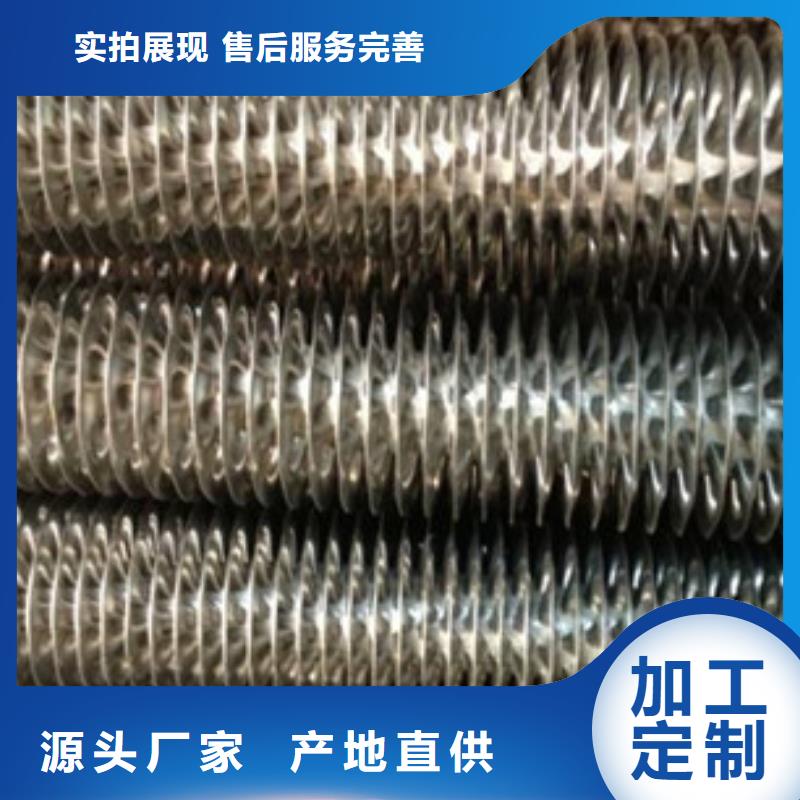 不銹鋼纏繞翅片管價格合理<當?shù)?經(jīng)銷商