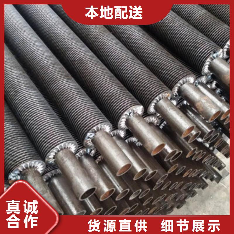 dn40翅片管源頭廠家廠家品控嚴格