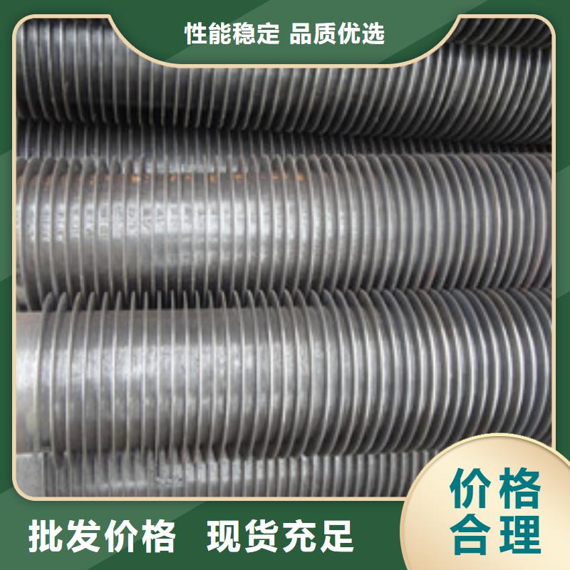 銅翅片管按需定制客戶信賴的廠家