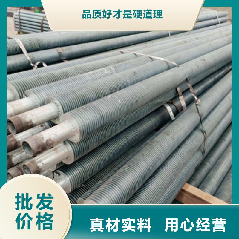 鎳基滲層釬焊翅片管來(lái)圖定制質(zhì)量不佳盡管來(lái)找我