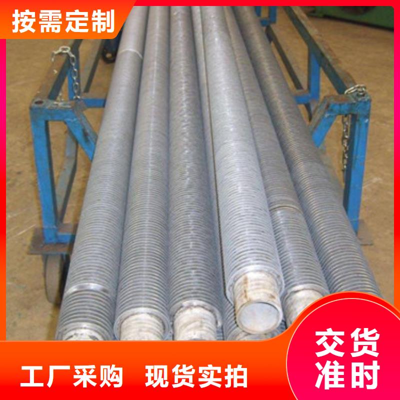 立式翅片管好品質(zhì)用的放心