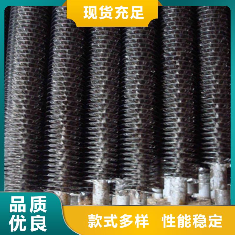 翅片管型材規(guī)格齊全