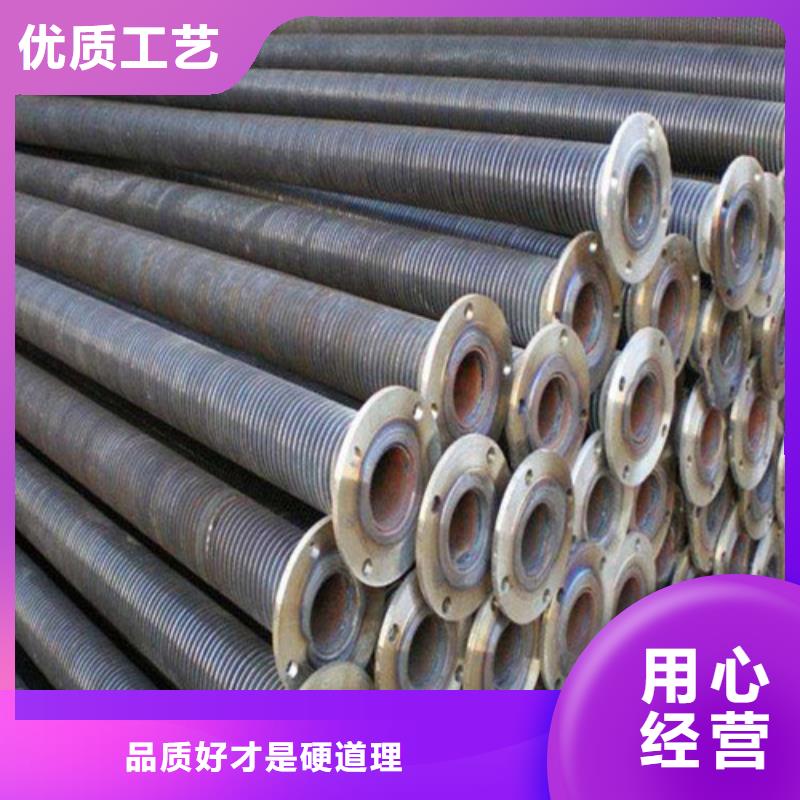 銅鎳合金翅片管詢問報價每一處都是匠心制作