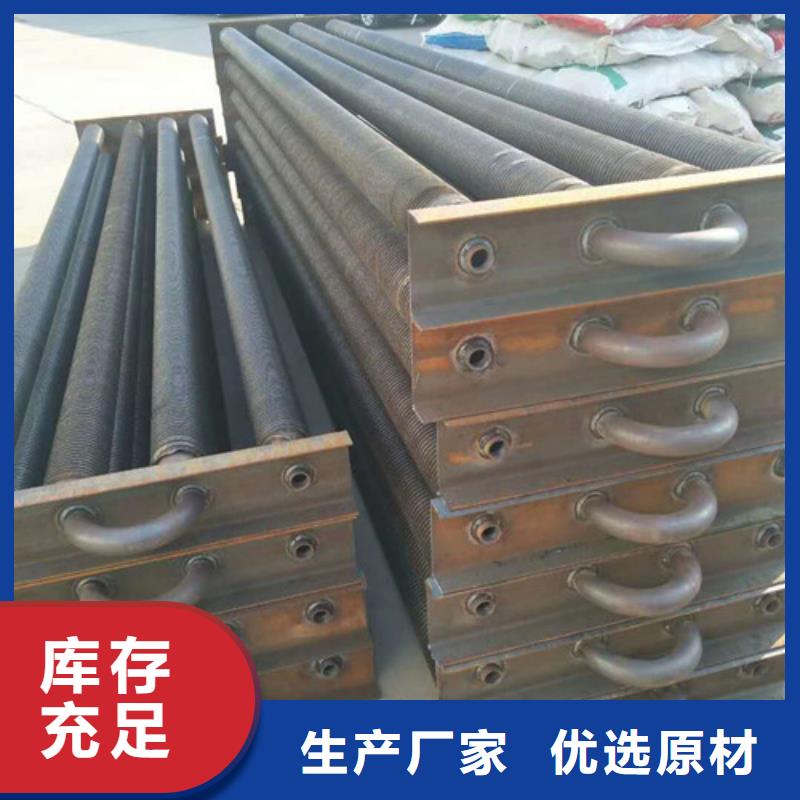 鋼鋁擠壓翅片管型號(hào)齊全廠家采購