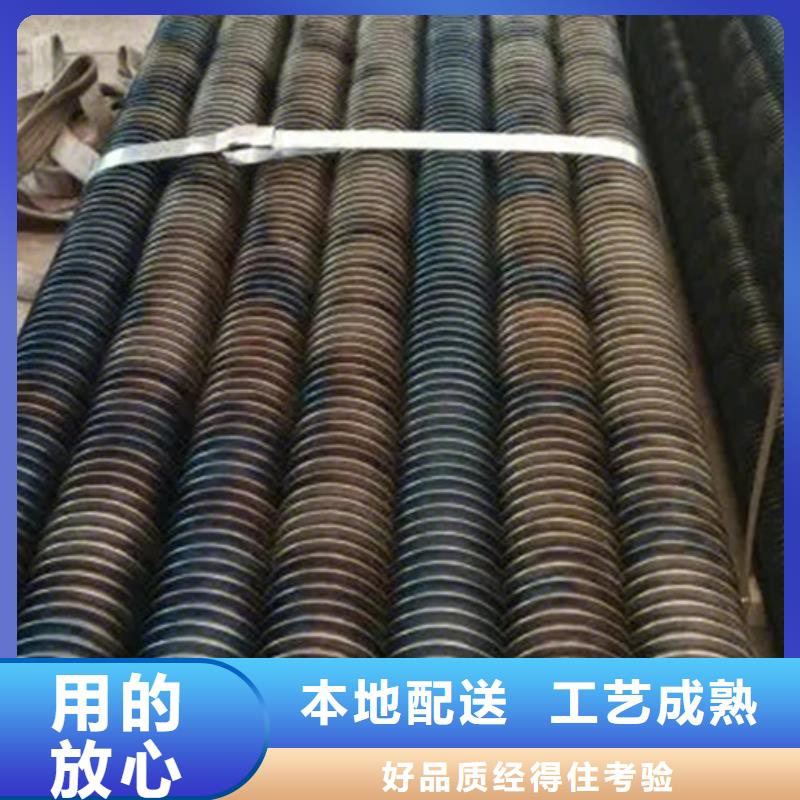 鑲嵌式翅片管批發(fā)零售就近發(fā)貨