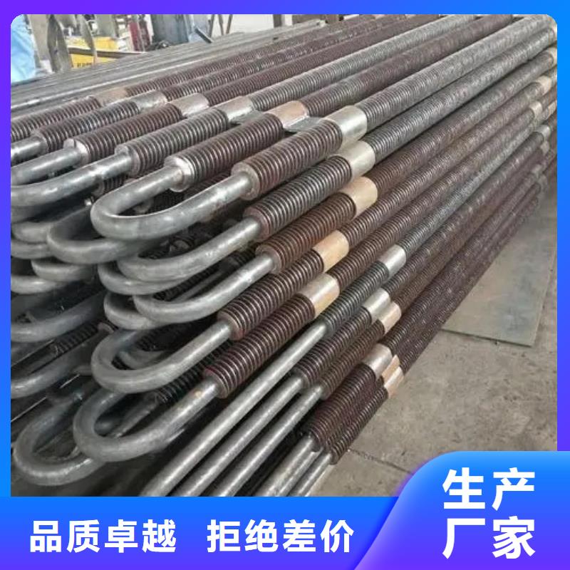 不銹鋼翅片管現(xiàn)貨供應(yīng)經(jīng)久耐用