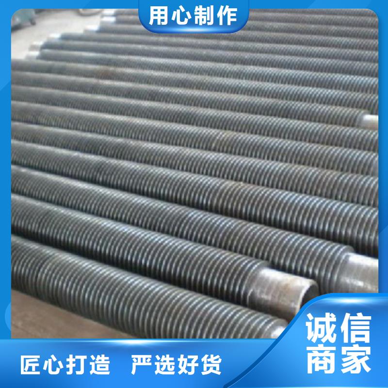澄邁縣內(nèi)齒翅片管供應有口皆碑