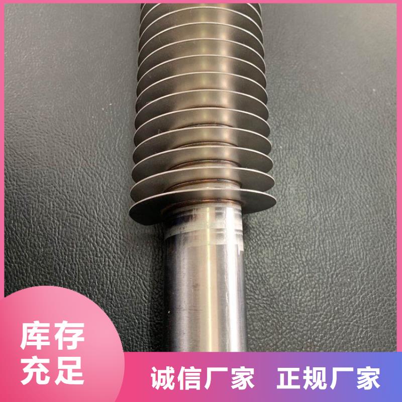 纏繞翅片管全品類現(xiàn)貨