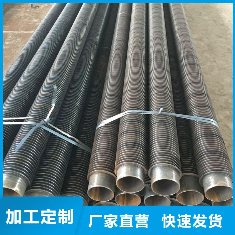 38*3翅片管當?shù)厣a(chǎn)商