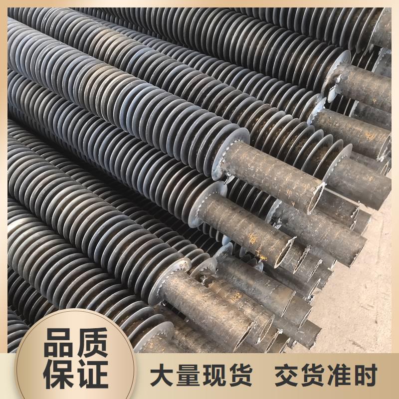 鋼鋁復合翅片管快速發(fā)貨