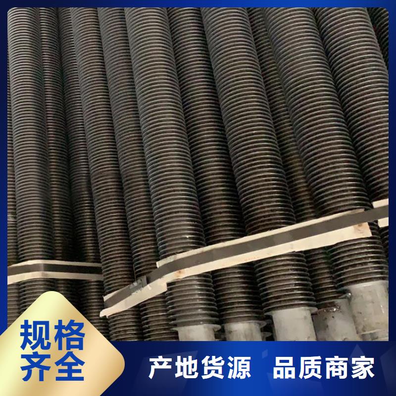 工業(yè)翅片管發(fā)貨及時訂購