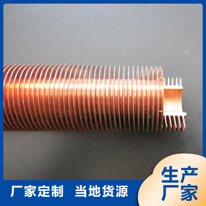內(nèi)翅片管實力公司