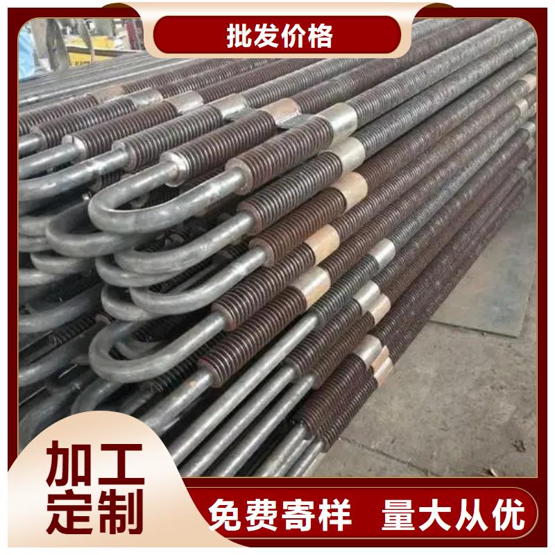 20#碳鋼翅片管多年行業(yè)經(jīng)驗(yàn)