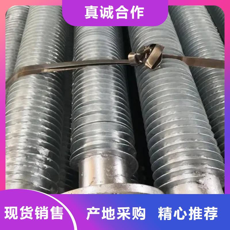 銅鎳合金翅片管廠家歡迎新老客戶垂詢