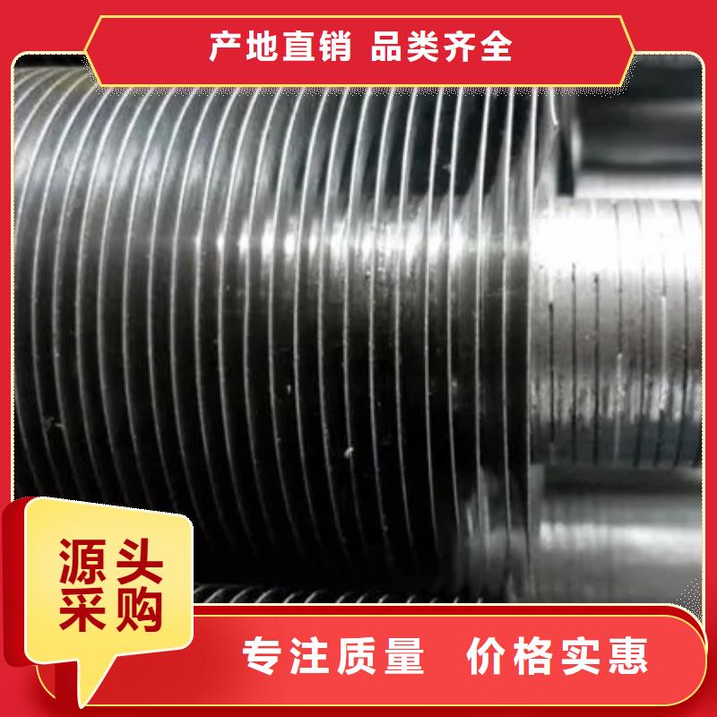 鋼鋁復(fù)合翅片管本地生產(chǎn)廠家