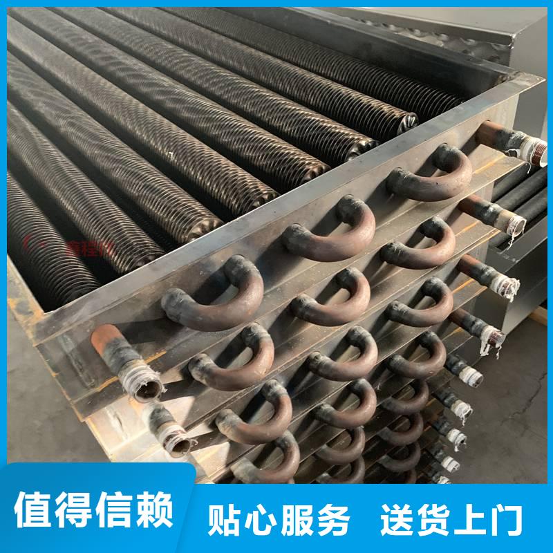 工業(yè)表冷器安裝簡單