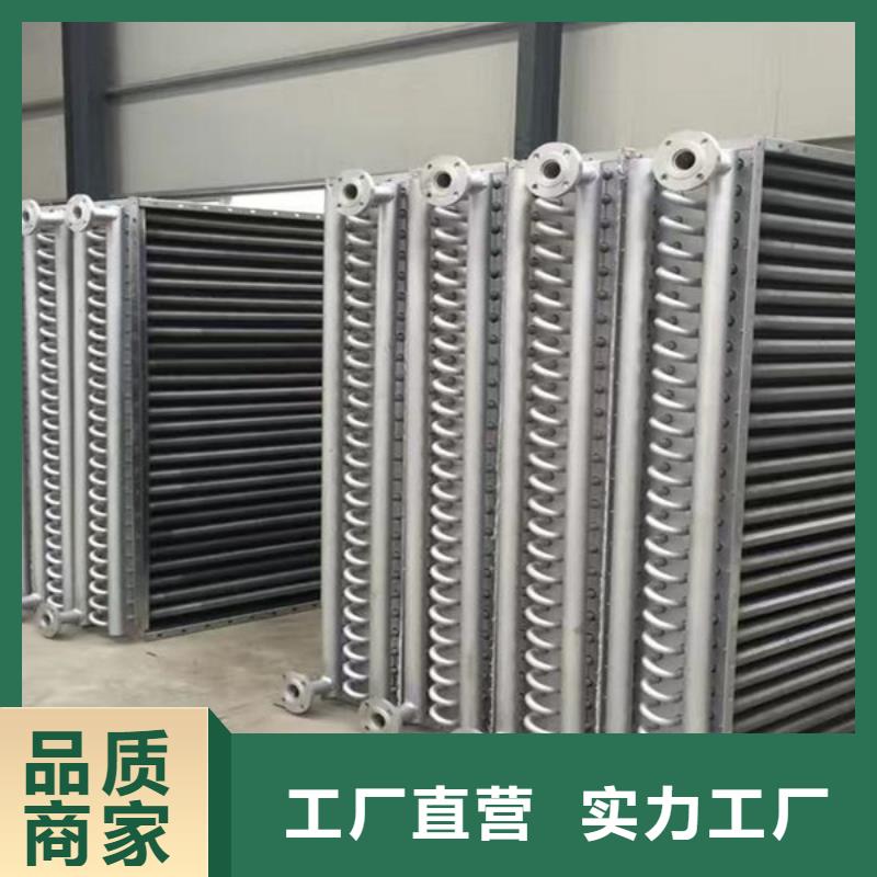 翅片管暖氣片質(zhì)量放心性能穩(wěn)定