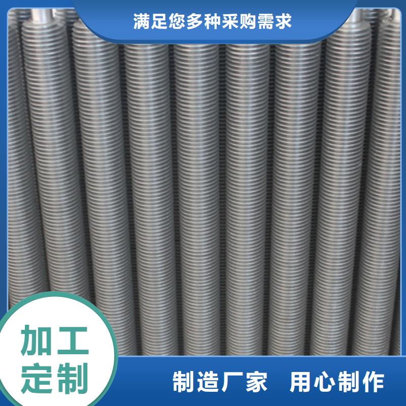 中央空调表冷器品牌厂家一站式供应厂家