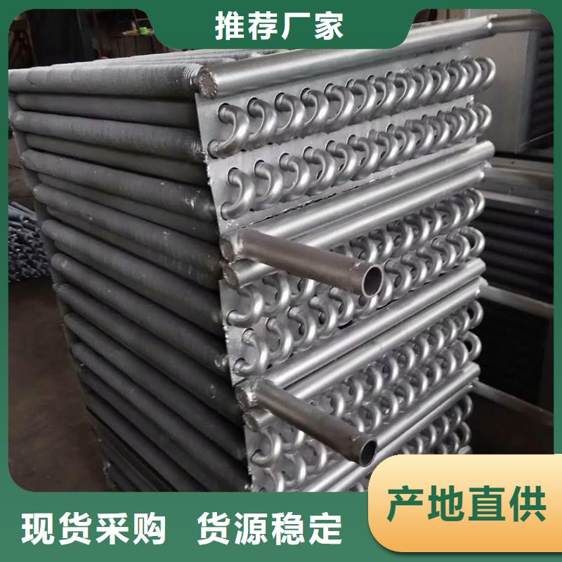 換熱器廠家供應(yīng)定制定做